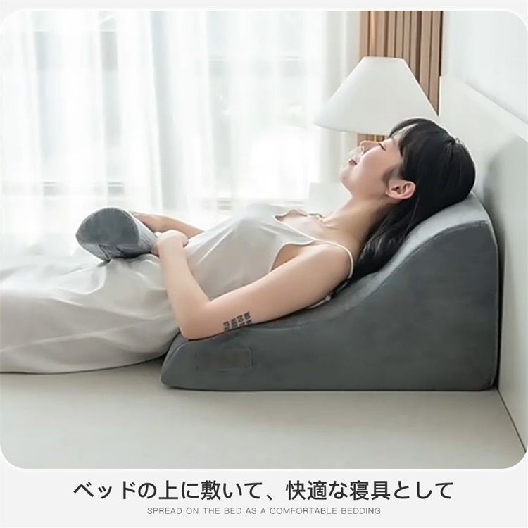 三角クッション