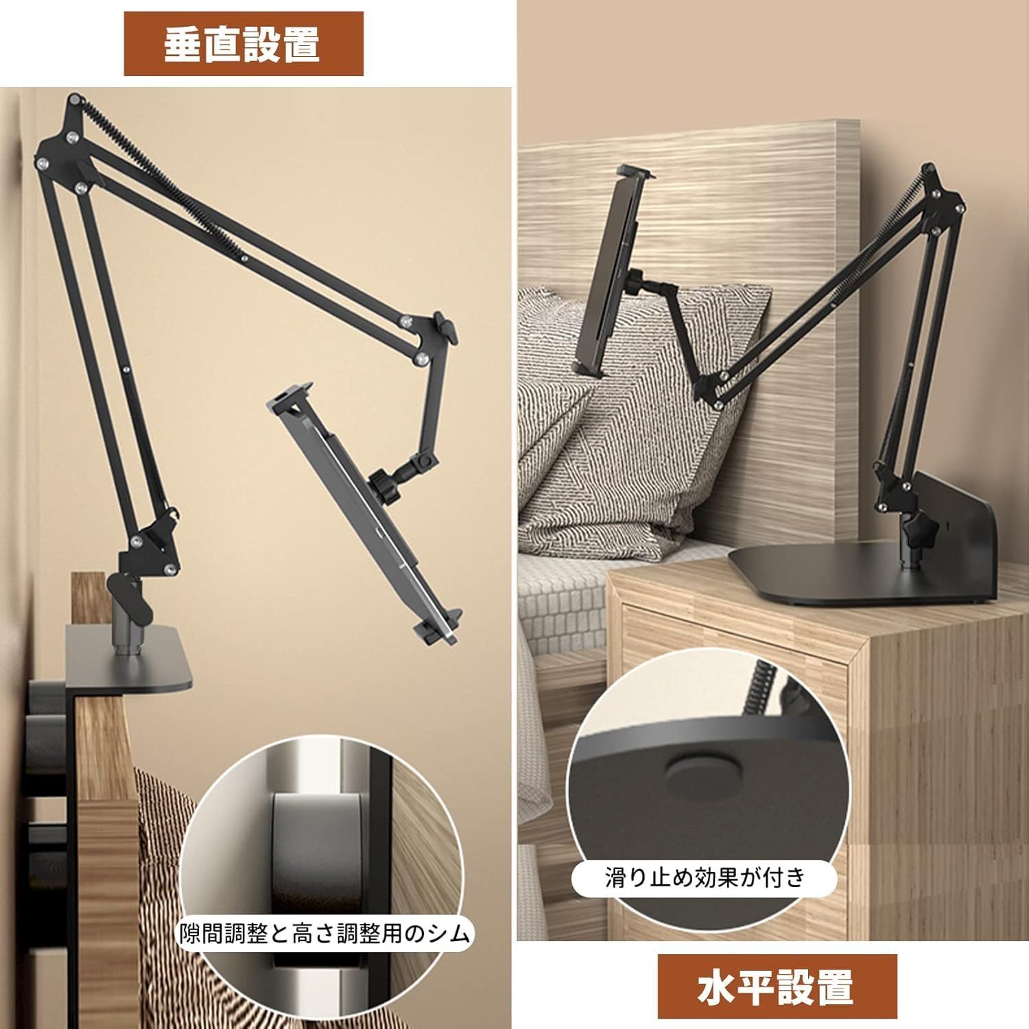 滑り止め 2025
