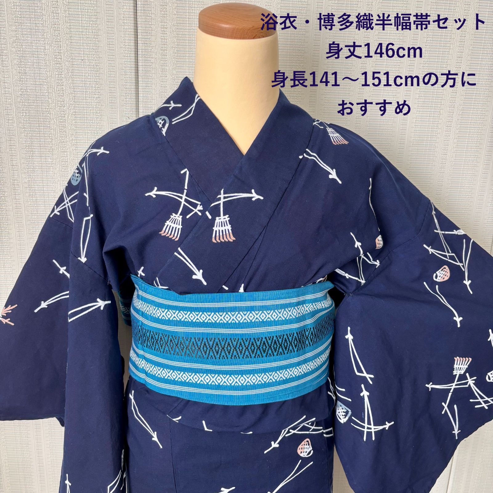 美品 浴衣・博多織半幅帯セット 貴重な箒柄 ネイビー 注染浴衣×ブルー博多帯 腰紐付き 花火大会・秋祭り・コスプレに｜身丈146cm 裄63cm