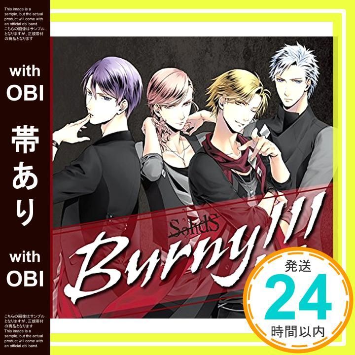 帯あり TSUKIPRO THE ANIMATION 主題歌 1 SolidS Burny!!! CD SolidS_07