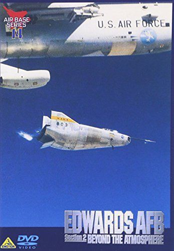 【】エドワーズ空軍基地 セクション2 BEYOND THE ATMOSPHERE 大気圏の外へ [DVD]