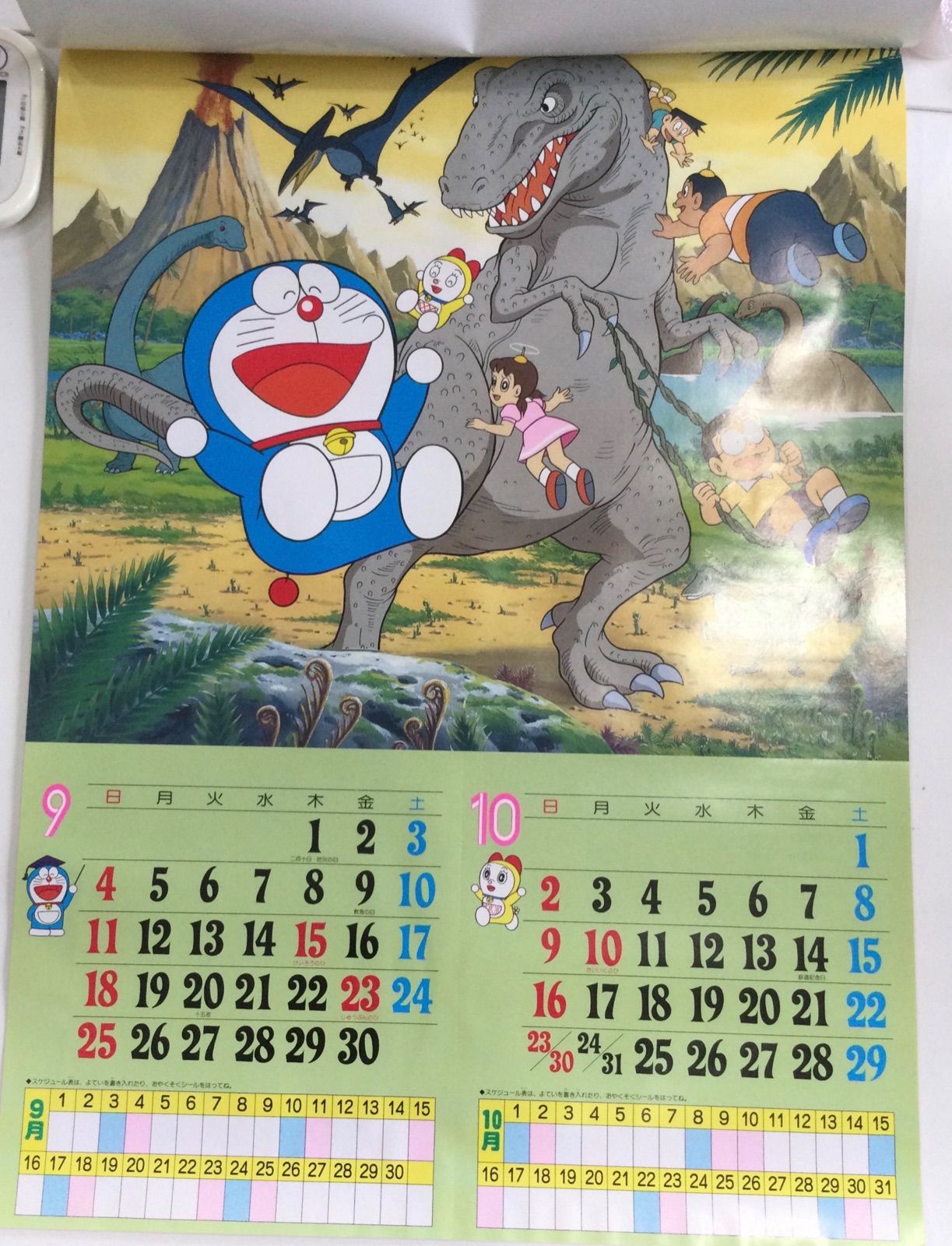 ドラえもん カレンダー 1994年 平成6年 - メルカリ