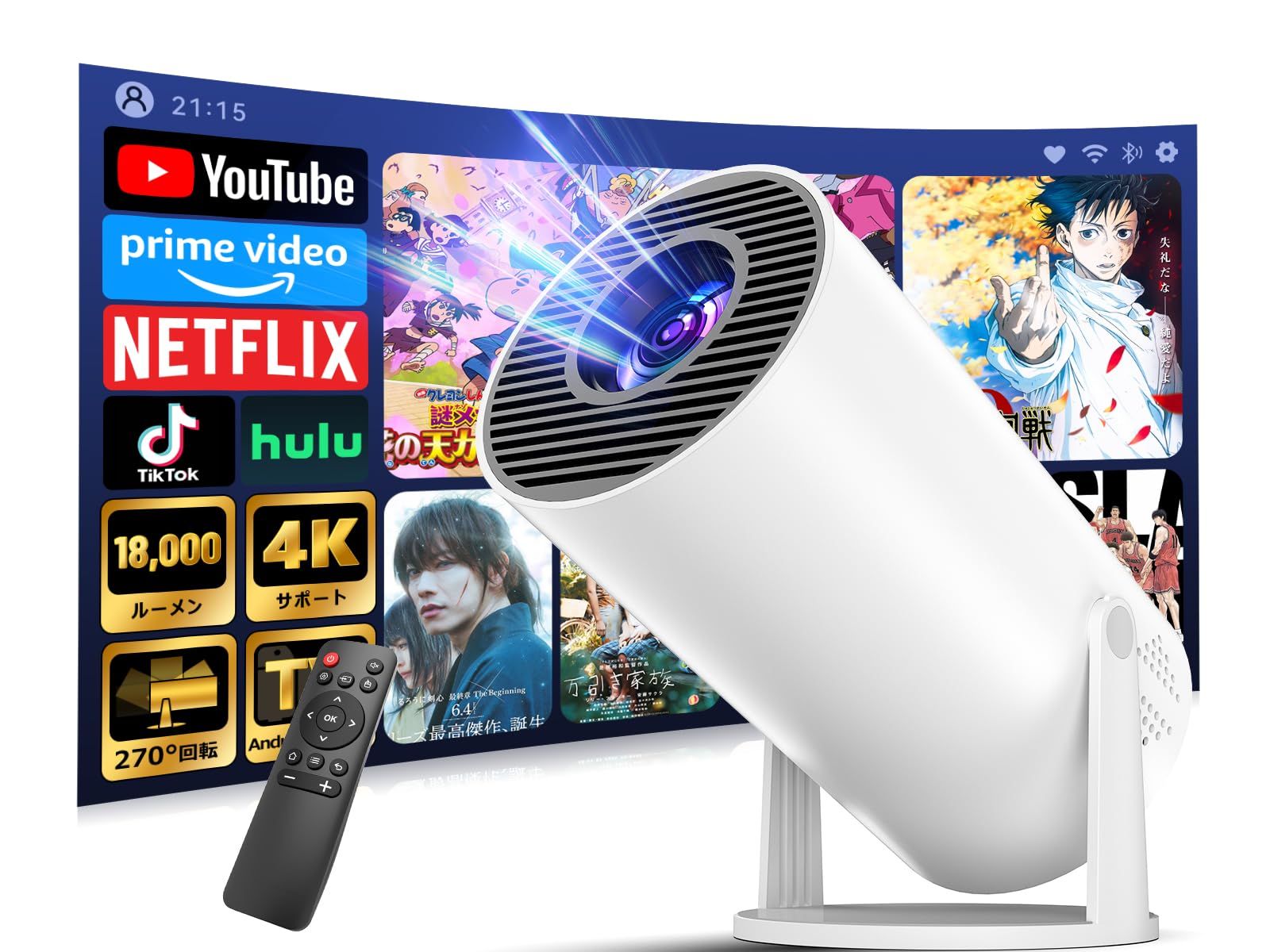 Amazon.co.jp: EXTEDRG プロジェクター 家庭用【2025新登場！270°回転