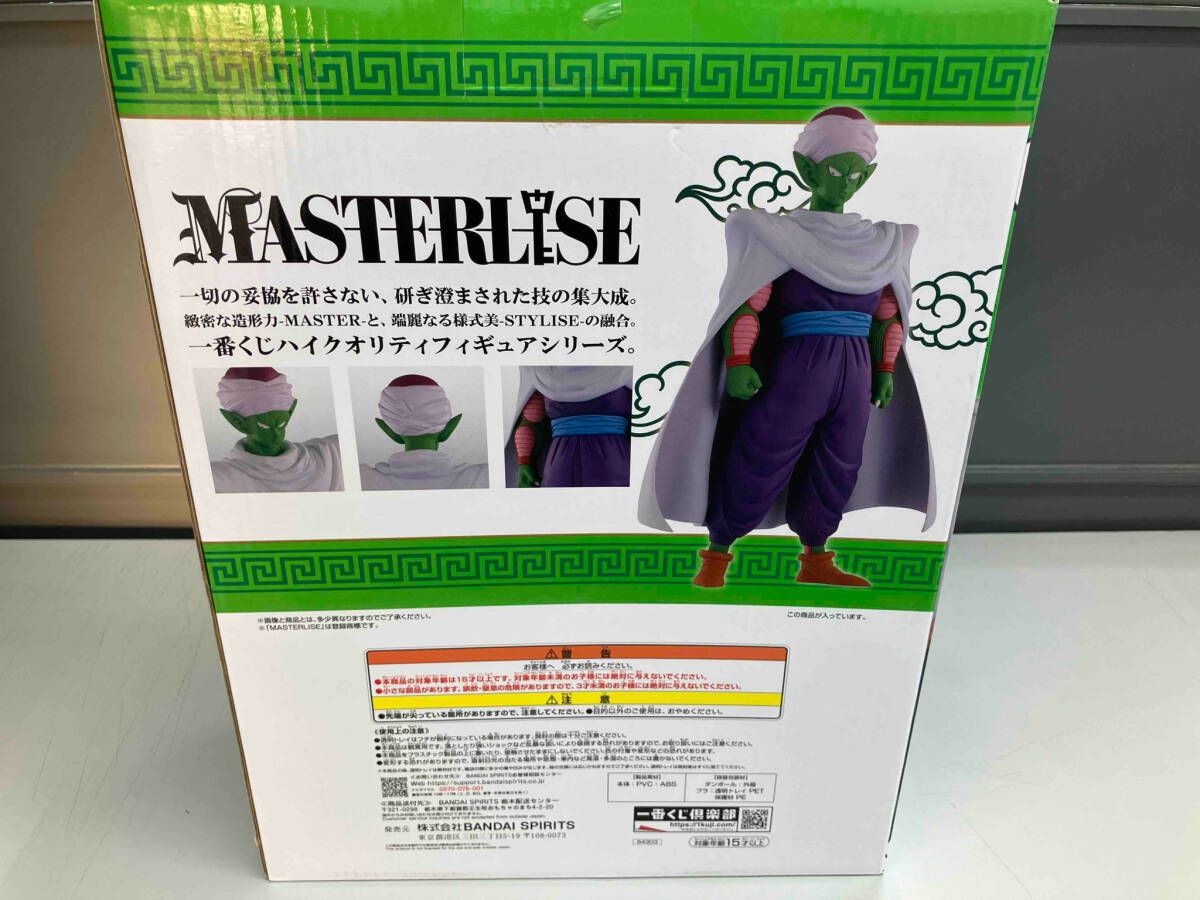一番くじ ドラゴンボール マジュニア チチ C賞 マジュニア MASTERLISE 一番くじ ドラゴンボール EX 激闘