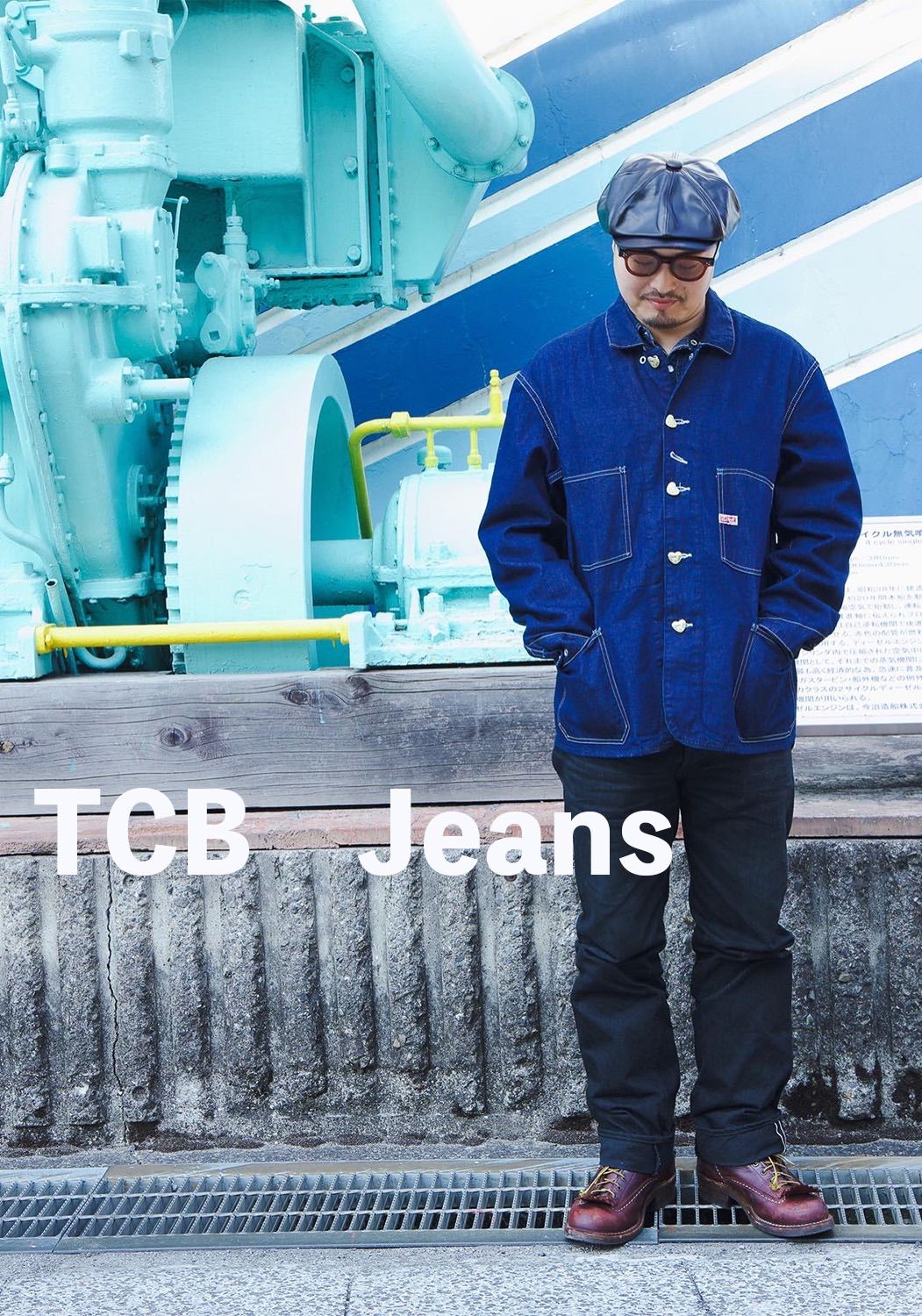 TCB Jeans Cathartt Chore Coat 10OZ