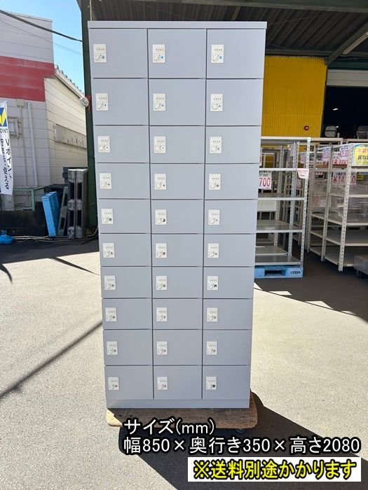 一部地域 30人用シューズロッカー ダイヤル錠 小物ロッカー ライトグレー F-GE-474-0310A