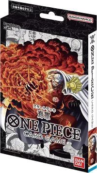 ONE PIECEカードゲーム スタートデッキ 海軍【ST-06】