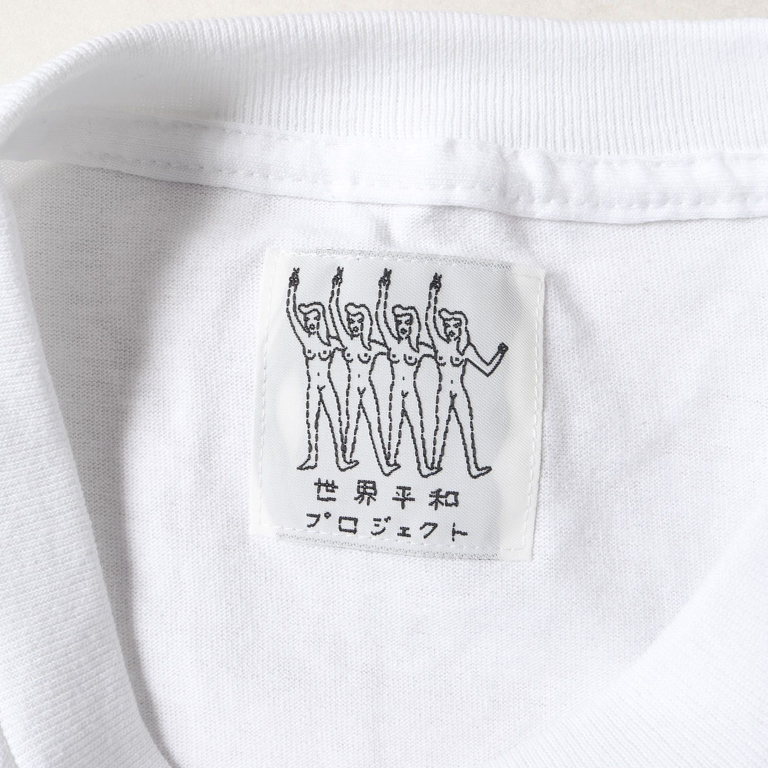 新品 WACKO MARIA ワコマリア Tシャツ サイズ:XL 23AW 世界平和 