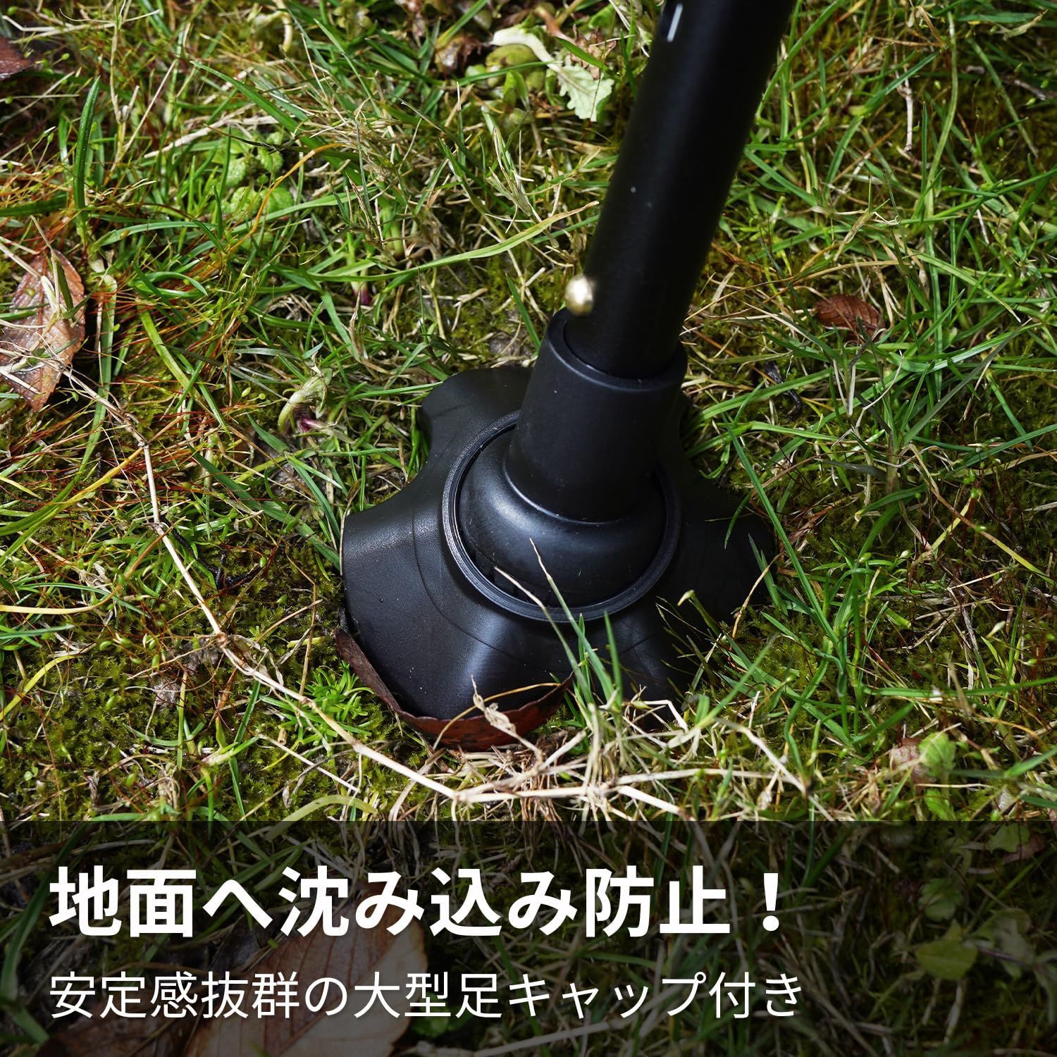 四段階高さ調節 アルミ