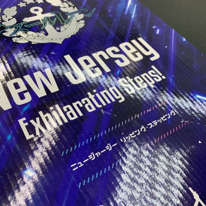 中古】フリーイング 1/4 ニュージャージー リッピング