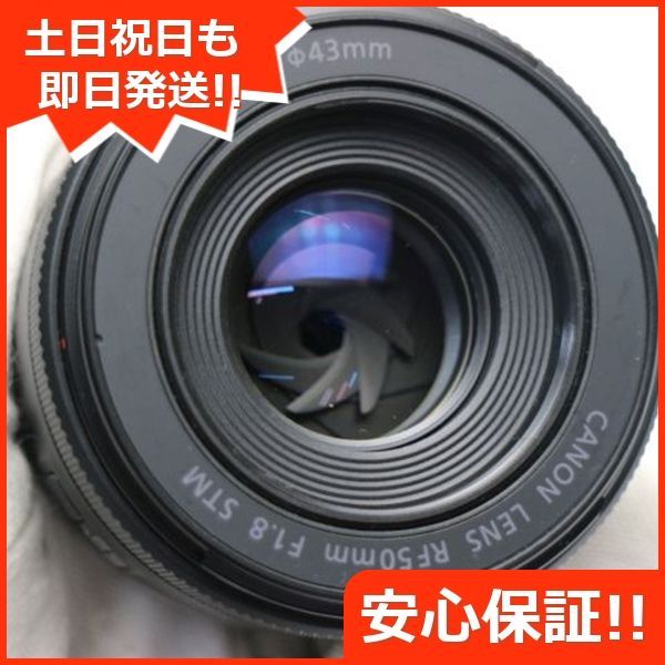 新品同様 キャノン RF50mm F1.8 STM 単焦点レンズ RFマウント 即日発送 土日祝発送OK 01000