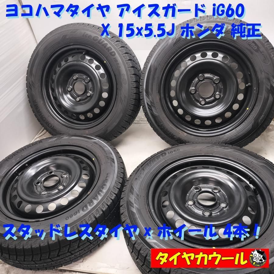 185/65R15 ホンダ純正 スタッドレスタイヤ・ホイール4本セット