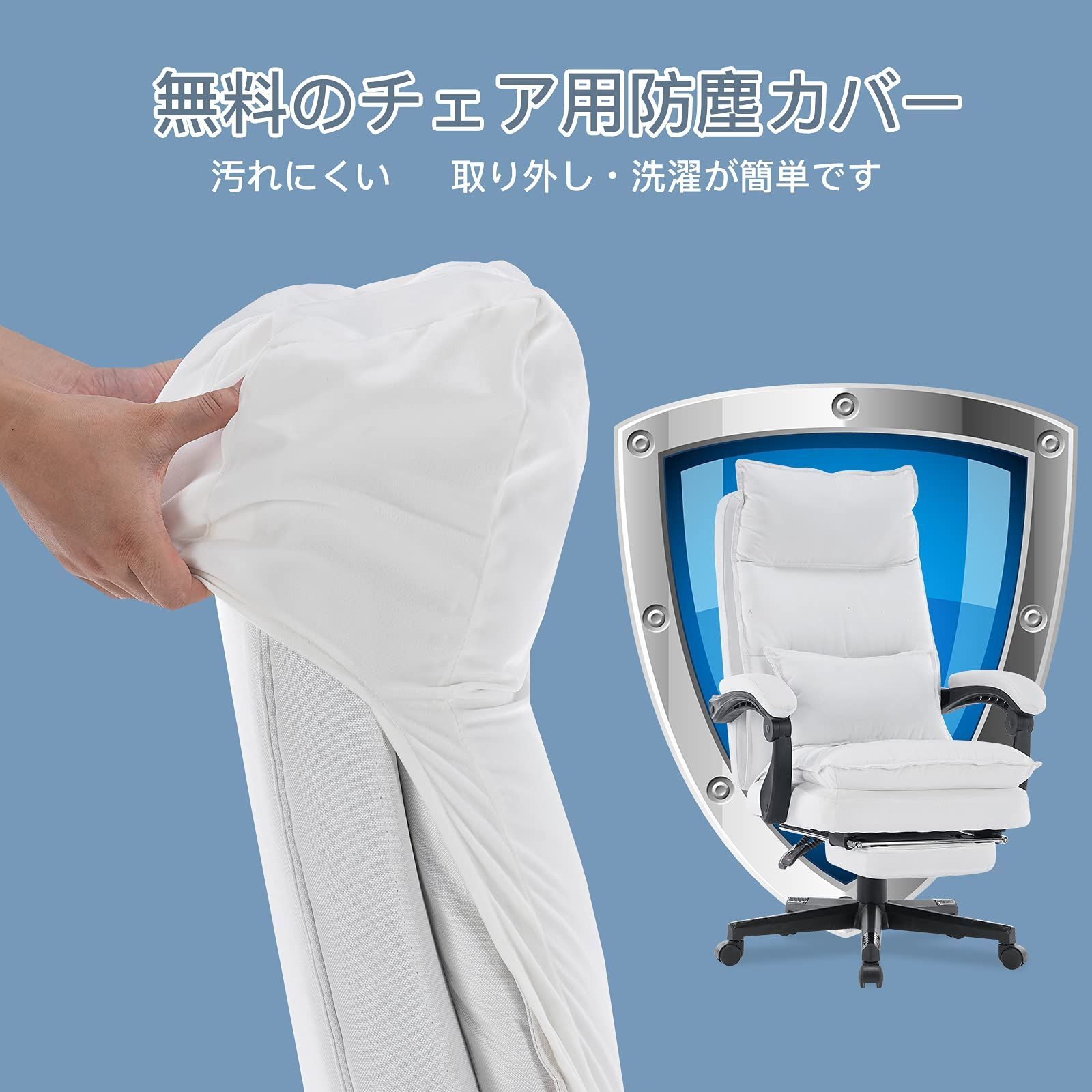 オフィスチェア 肉厚座面