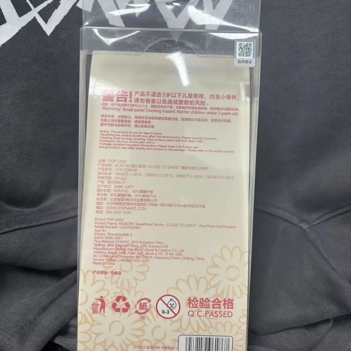 新品 POPMART LABUBU MOKOKO 第1代 キーホルダーぬいぐるみ 新品 POPMART LABUBU MOKOKO 第 1代 キーホルダーぬいぐるみ
