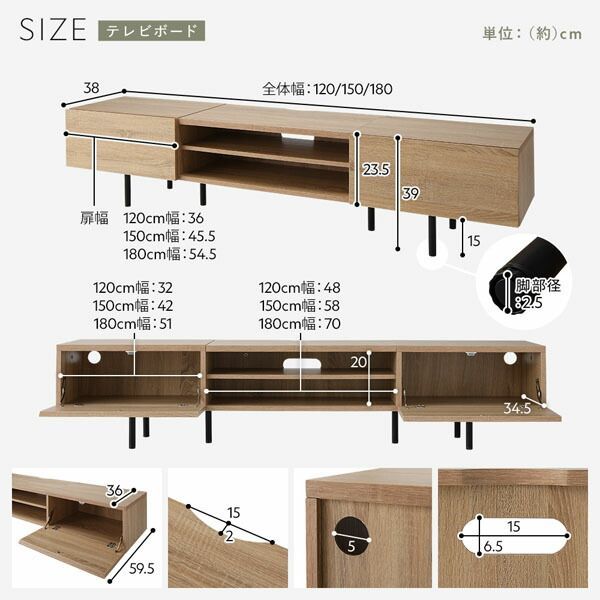 TVボード TVラック
