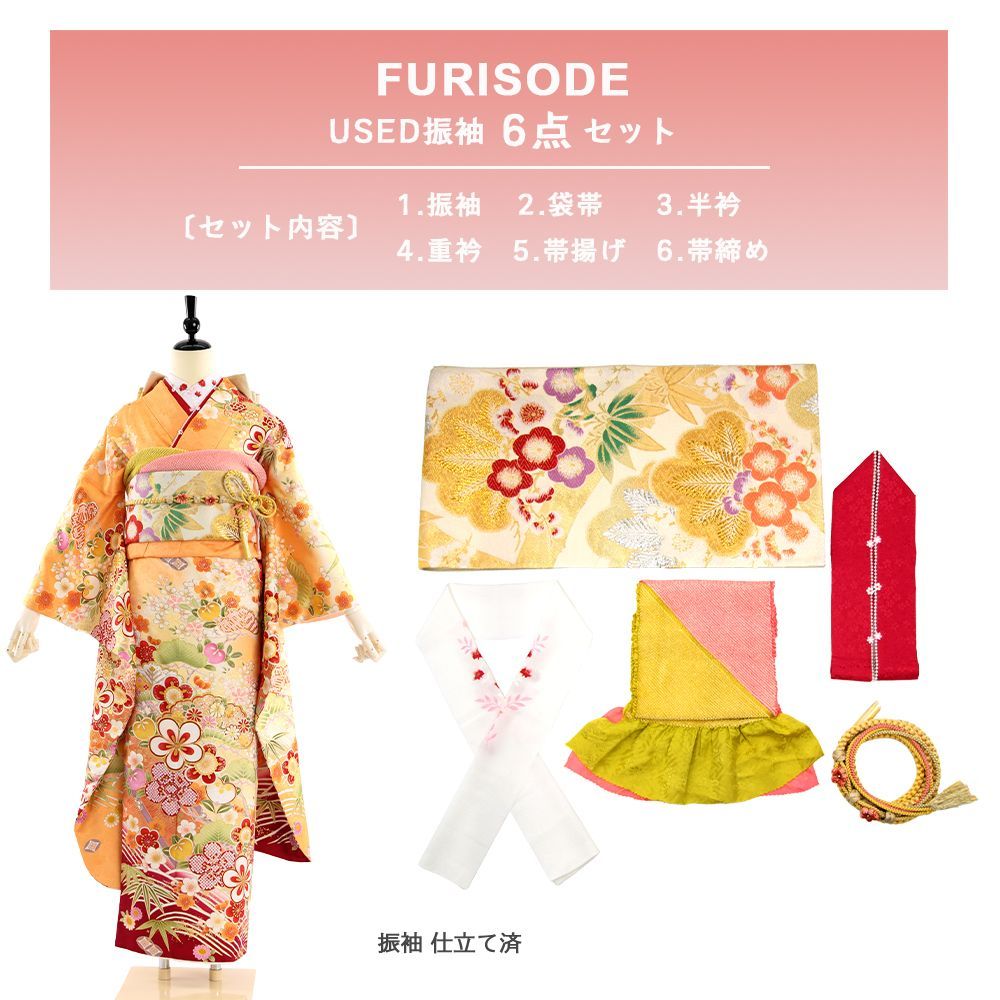 振袖 身長147-162cm 白 wh-046 nr-274.jpg