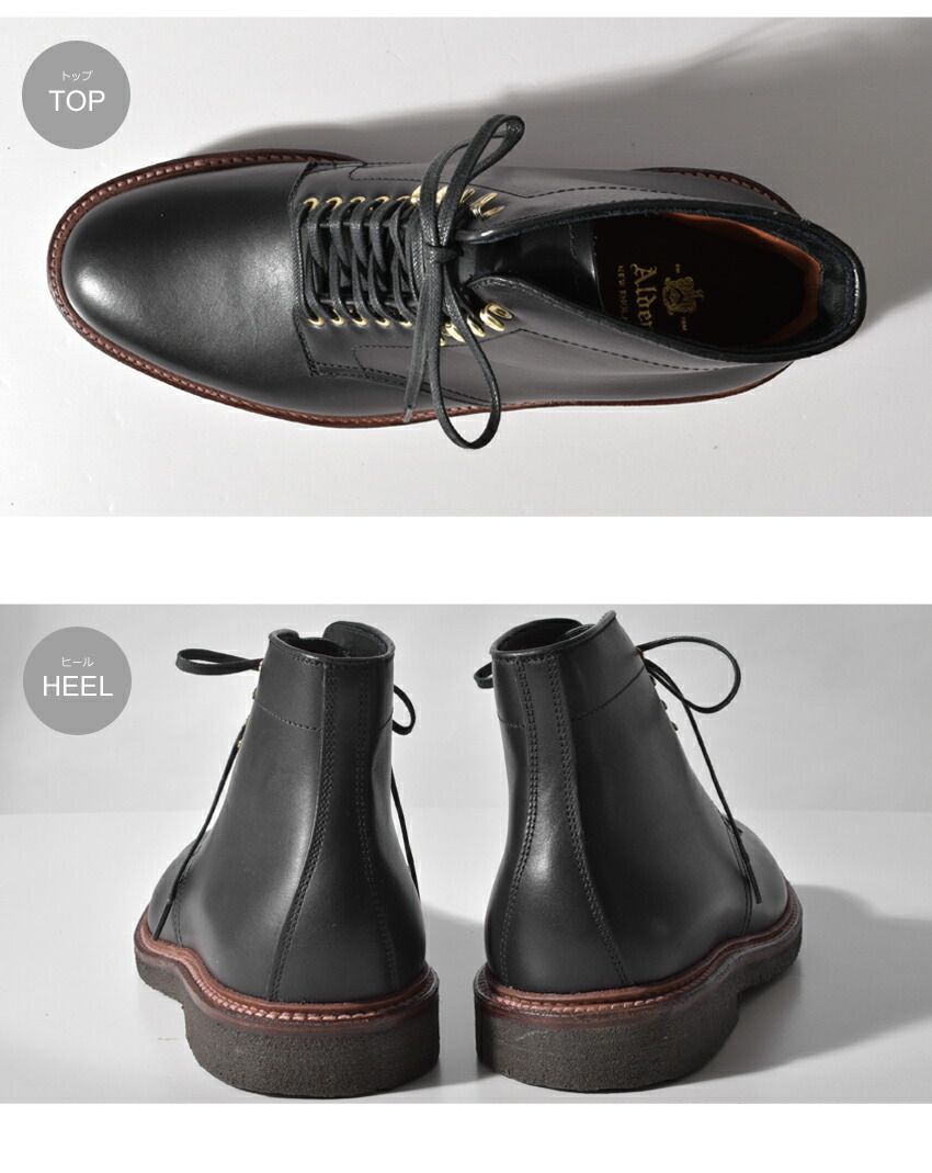 試着交換OK！1978年製? フローシャイム/インペリアル ケンムール