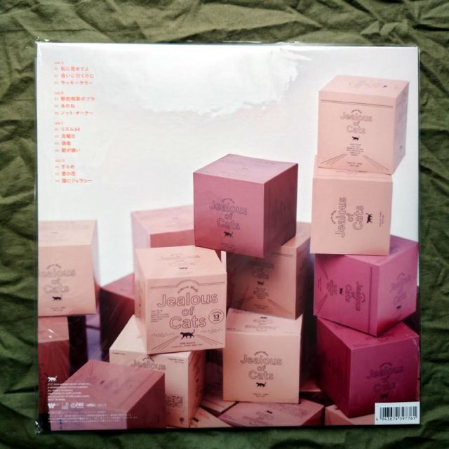 未開封新品 オレンジ盤 2024年 あいみょん 2枚組カラーLPレコード 猫に