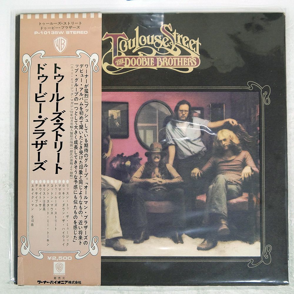 ドゥービー・ブラザーズ 日本国内盤 CD 7枚セット FOREVER YOUNG The Doobie Brothers / ドゥービー・ブラザーズ | Warner Music