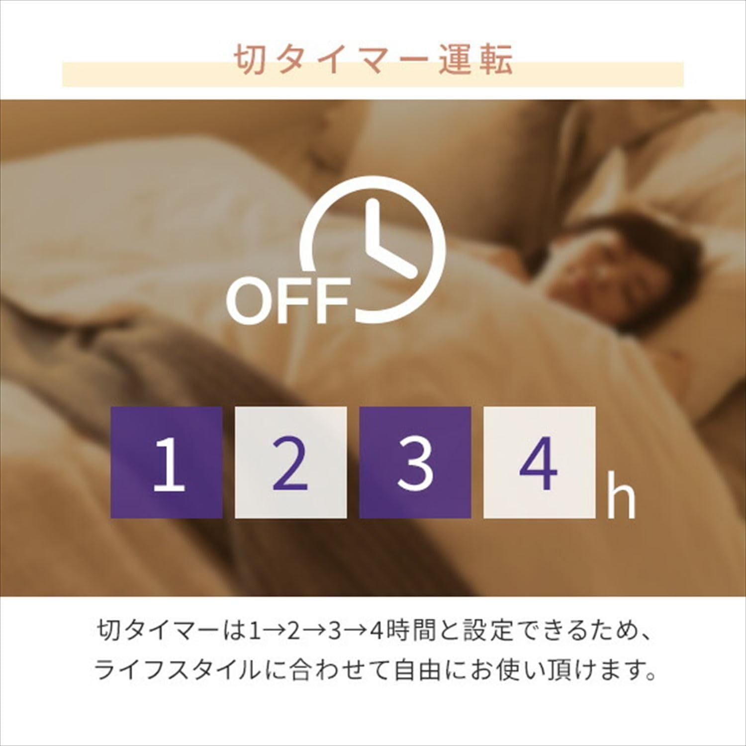 加湿量3段階調整