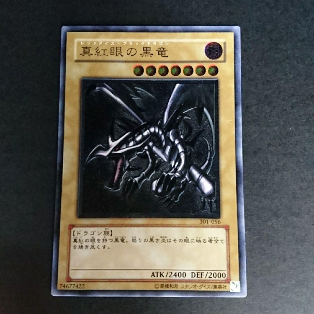 ジャン・ハガラ 帽子の少女と馬の人形 ヴィンテージ ステンドグラス