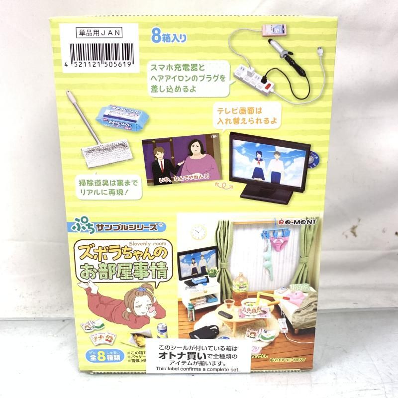 ♯Ksi12FTControl Bearフィギュアコレクション2レア入7種