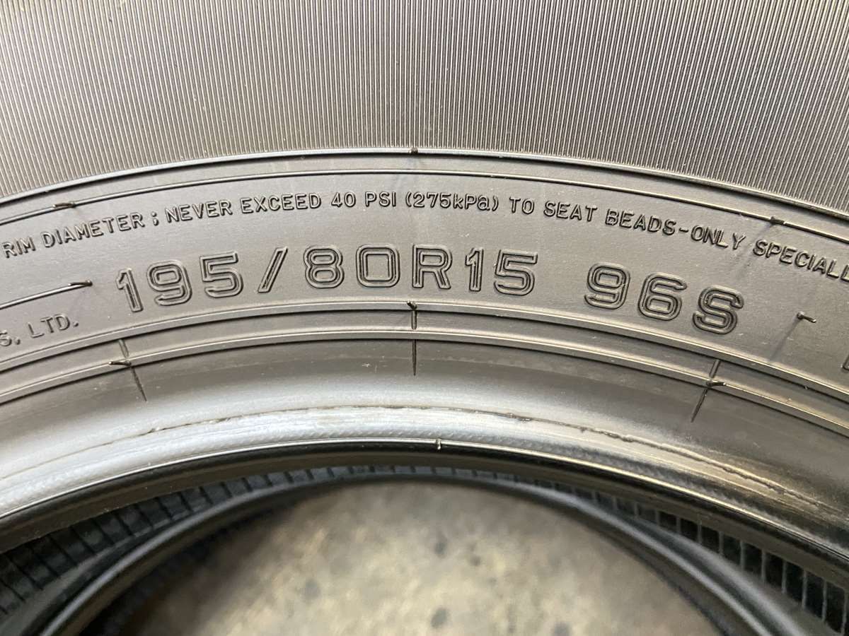 ダンロップ グラントレック