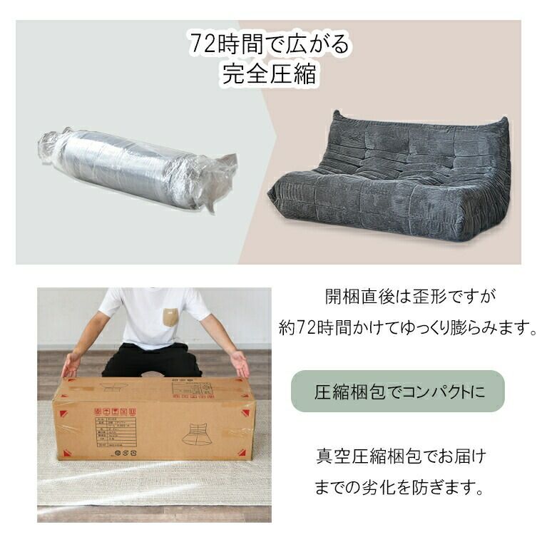 3人掛け