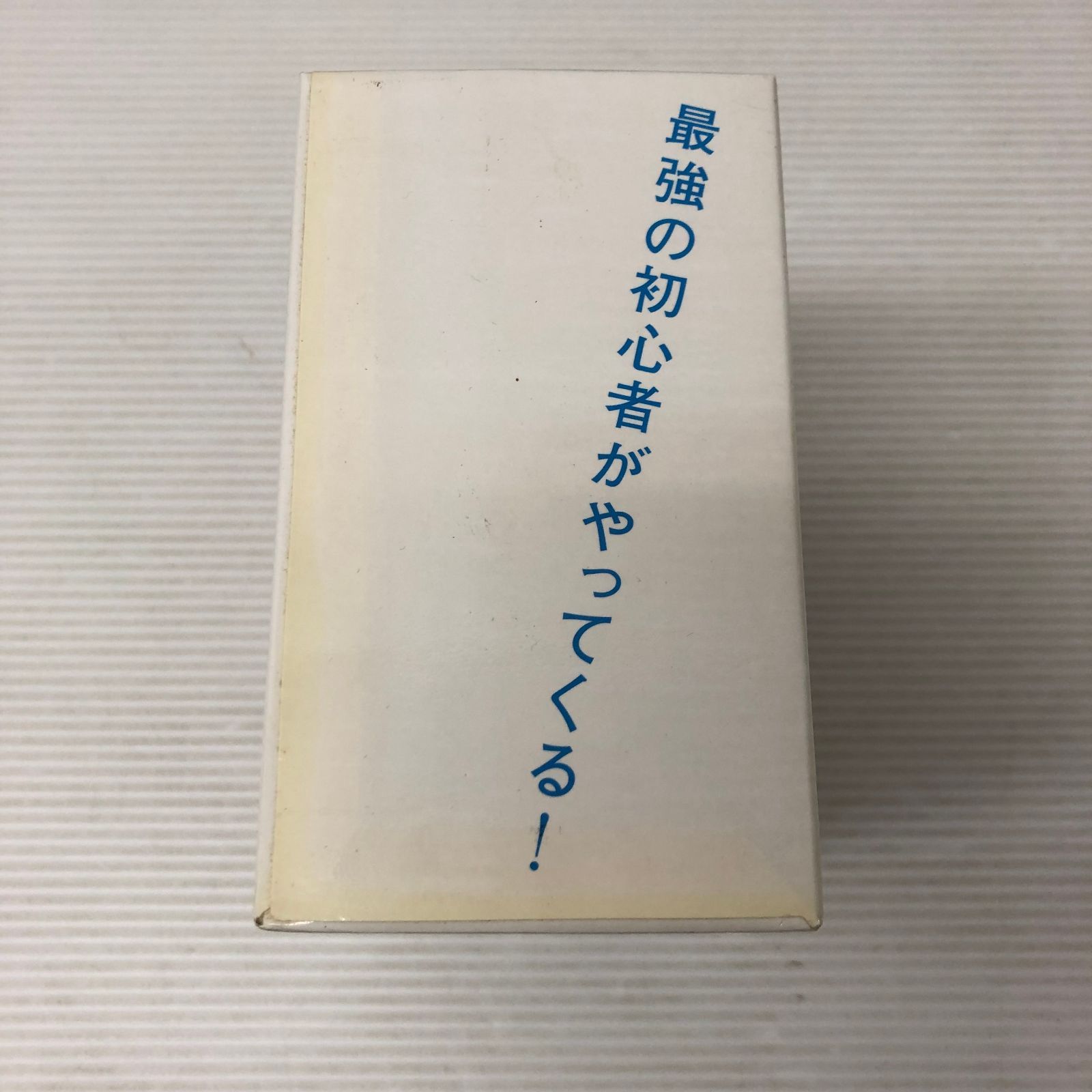 △【DVD】ビギナー DVD-BOX 中古品 smjdv089868 - メルカリ