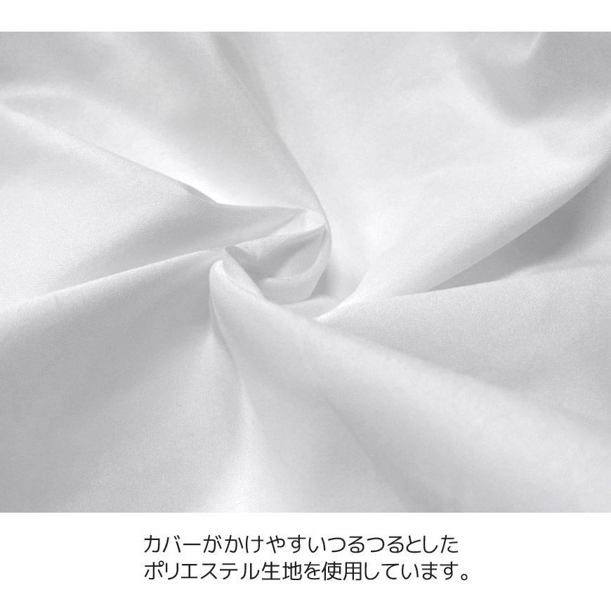ヌードクッション 洗える