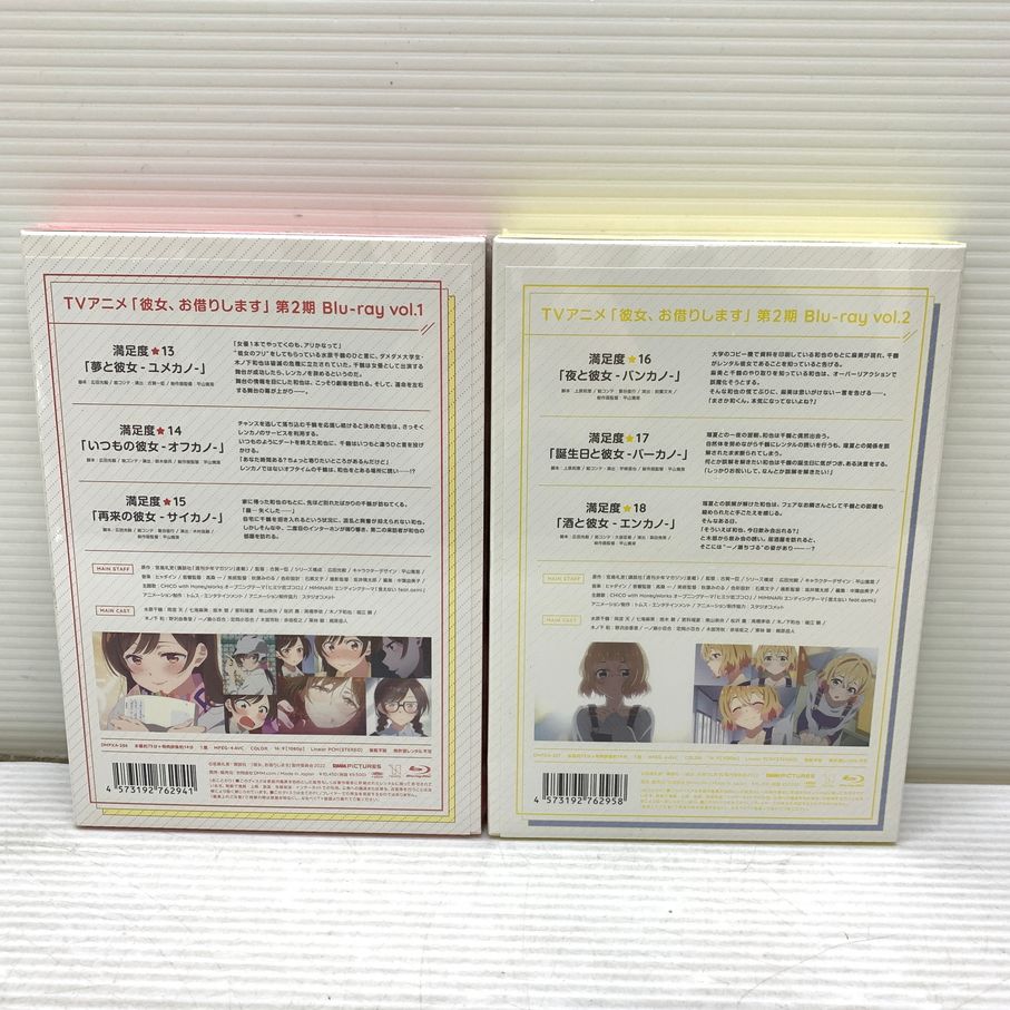 ４巻セット 009-250420-cn-24-min