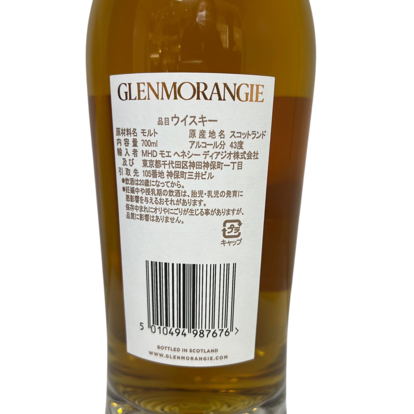 グレンモーレンジ 18年 インフィニータ 700ml - メルカリ