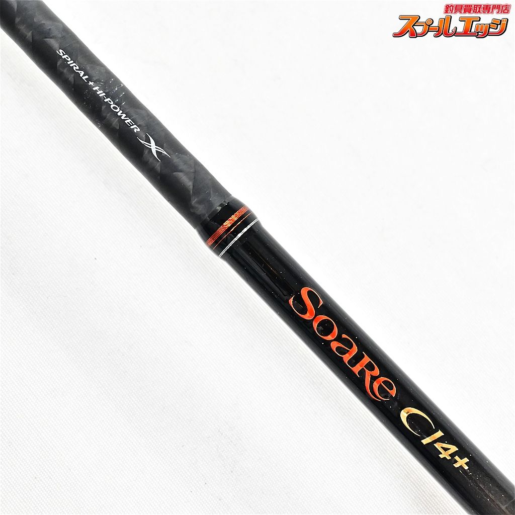 【シマノ】 ソアレ CI4+ S706ULS SHIMANO Soare アジ メバル