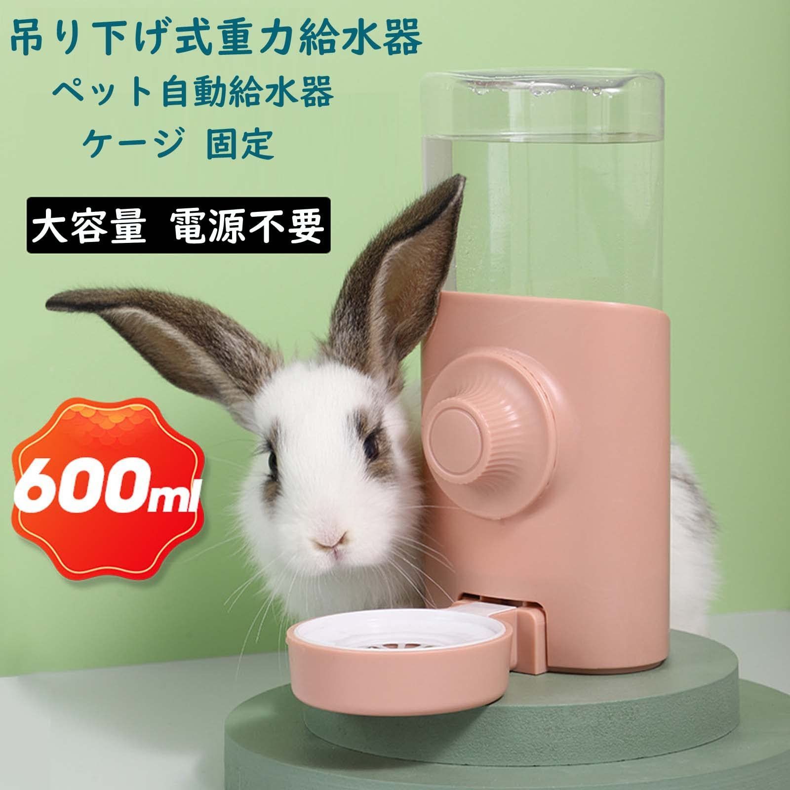 猫犬水飲み器 WONRUNペット給水器ケージ 固定吊り下げプラスチック製水