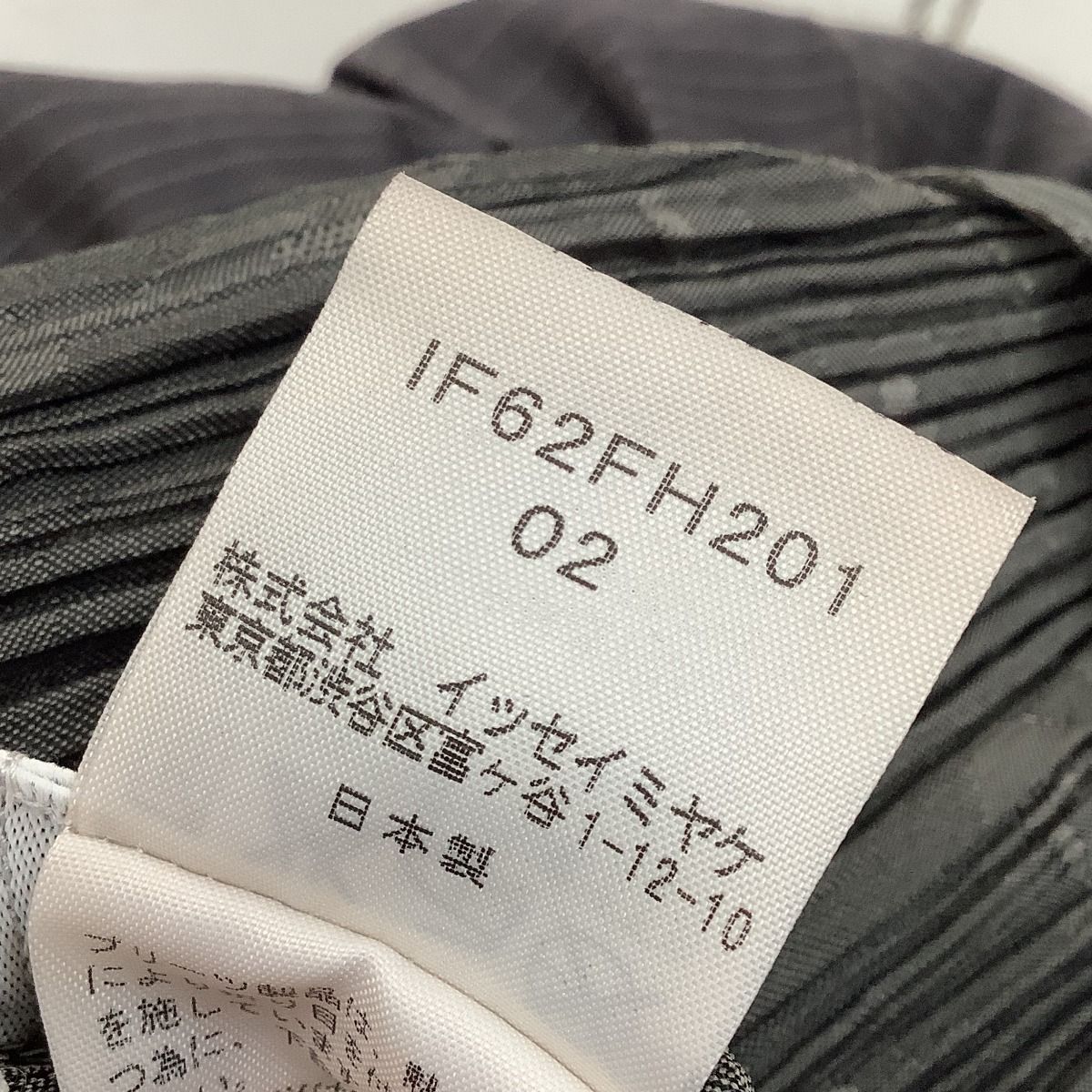 ♪♪ISSEY MIYAKE FETE イッセイミヤケ 変形 プリーツ ワンピース SIZE  