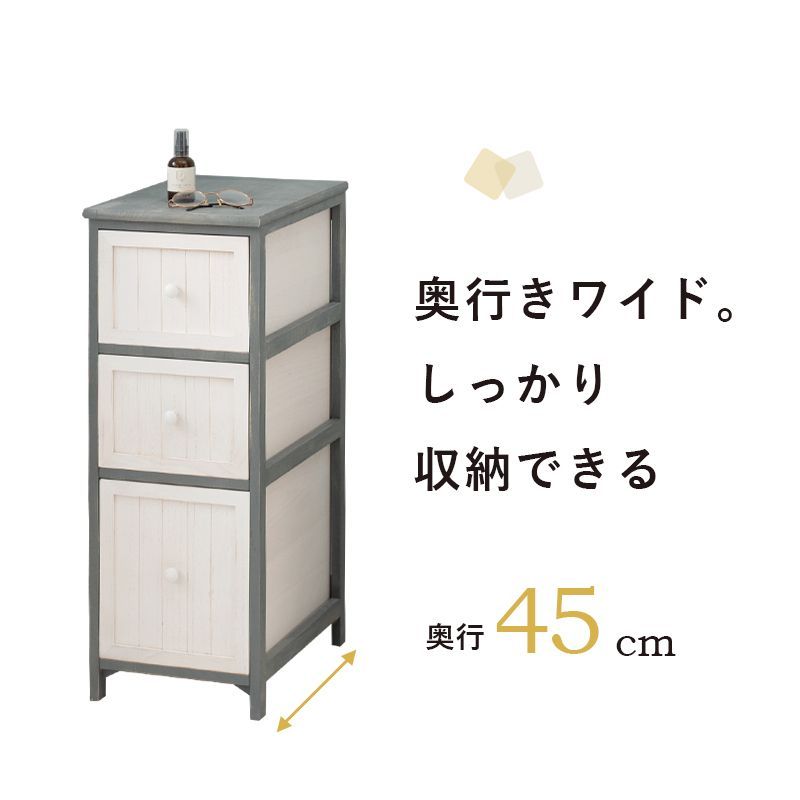 チェスト 3段 幅30cm 隙間収納 すきま収納 キッチン収納 ラック 収納棚 サニタリーラック ランドリー ノスタルジックデザインチェスト シャビーウッド 省スペース 木製 棚 スリム 収納家具 北欧 レトロ MCH-5672 OA