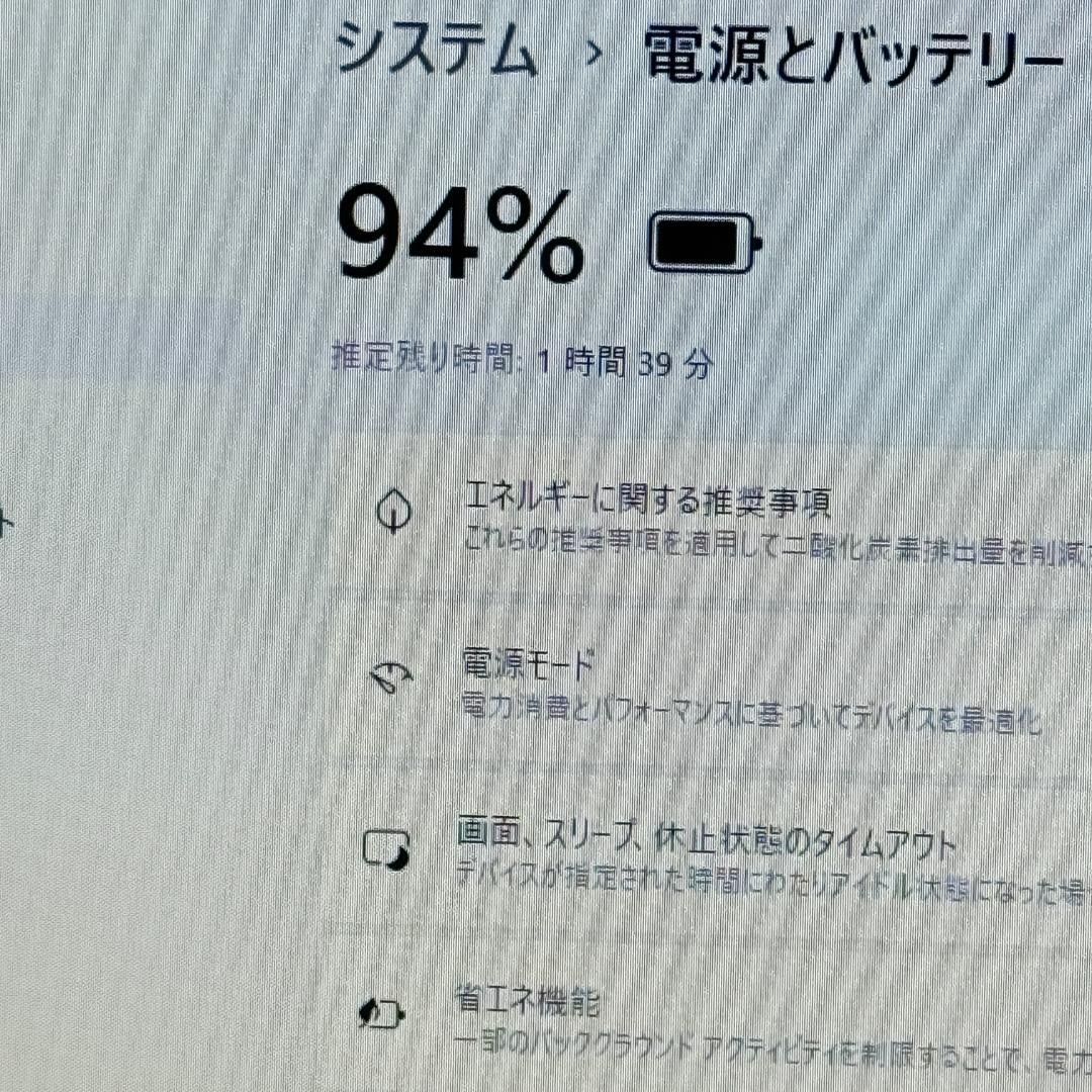 第8世代 安価グレード