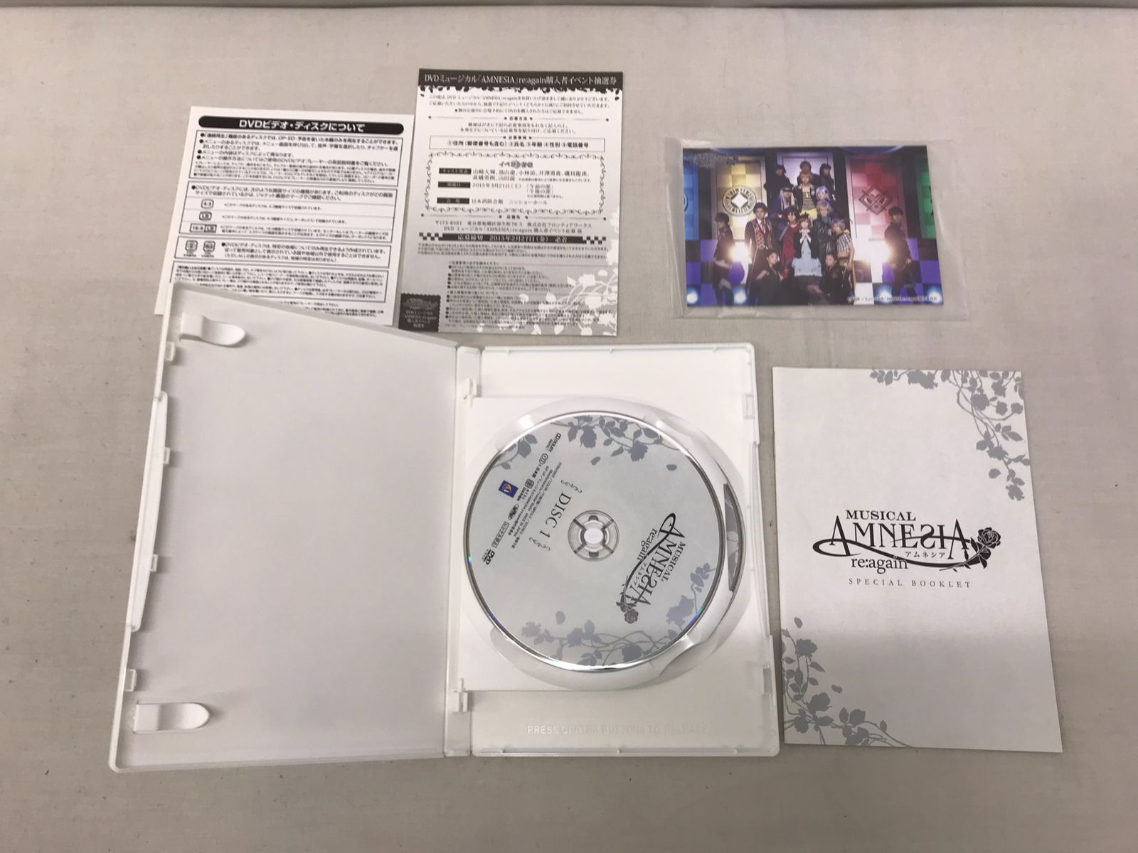 DVD ミュージカル「AMNESIA」 DVD AMNESIA 舞台 未開封 新品未 DVD ミュージカル「AMNESIA」 DVD AMNESIA 舞台 未開封 新品未