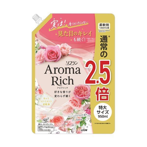 まとめ ライオン ソフランアロマリッチ ダイアナ つめかえ用 特大 950mL 1パック ×5セット
