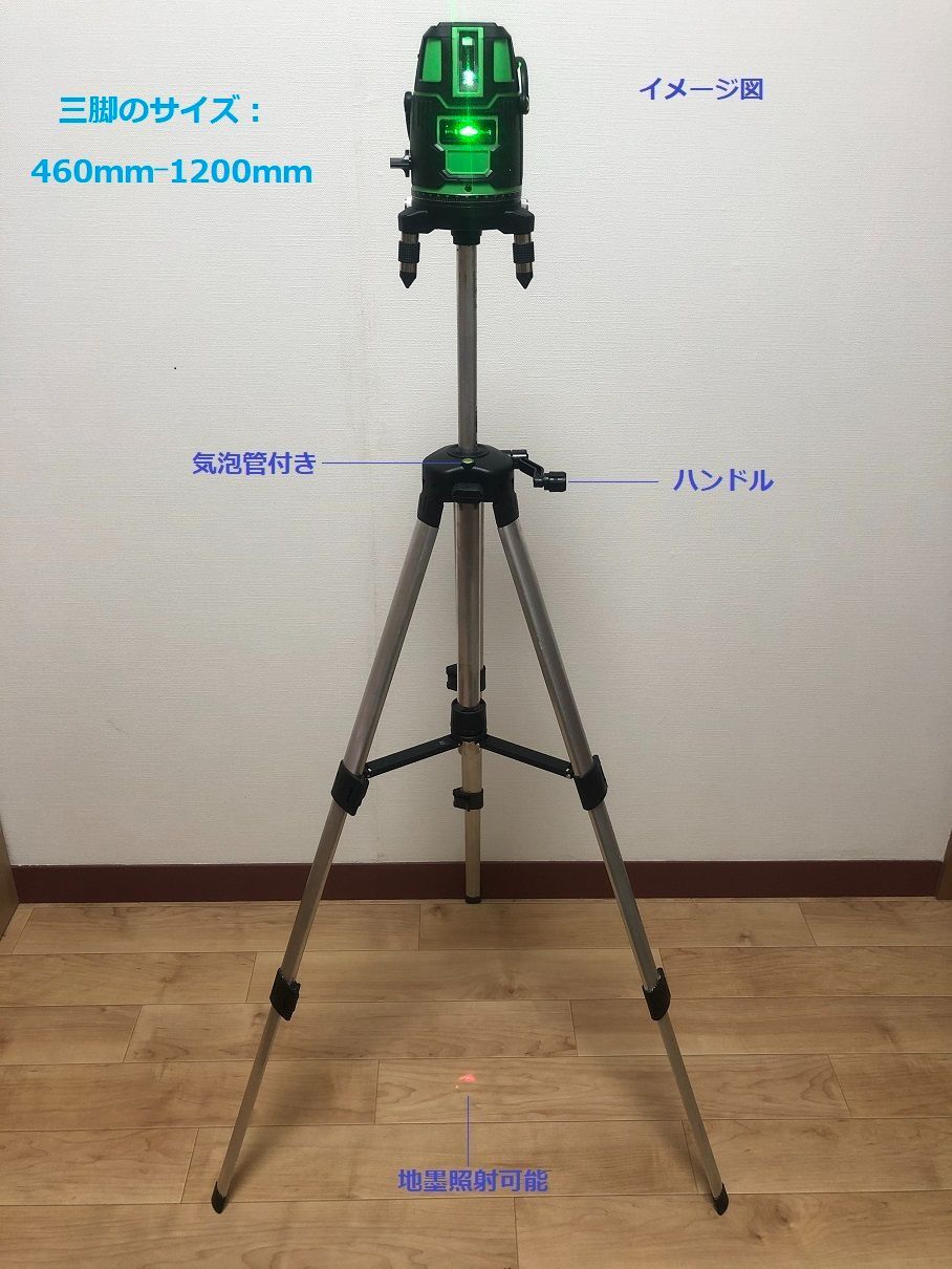 5ライン6点グリーンレーザー墨出し器//墨出し機水準器水平器/受光器と