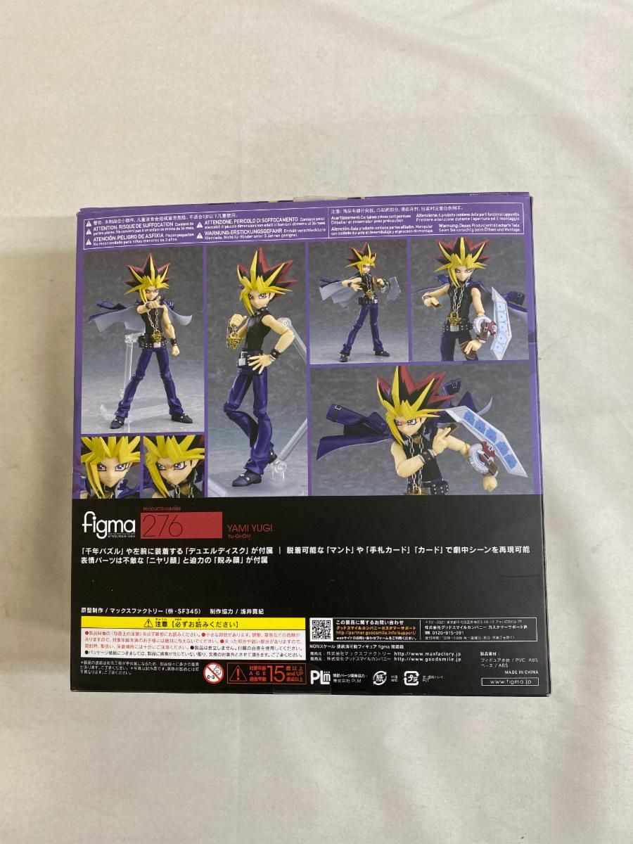 フィギュア 【新品未開封】figma 276 闇遊戯 遊戯王 デュエルモンスターズ