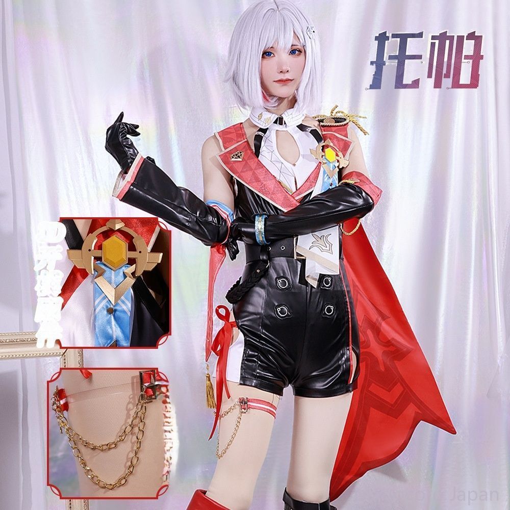 コスプレ衣装 崩壊スターレイル トップコスプレ トパ アニメゲームコスチューム 女性用