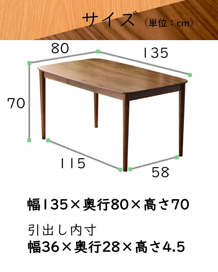 天然 無垢