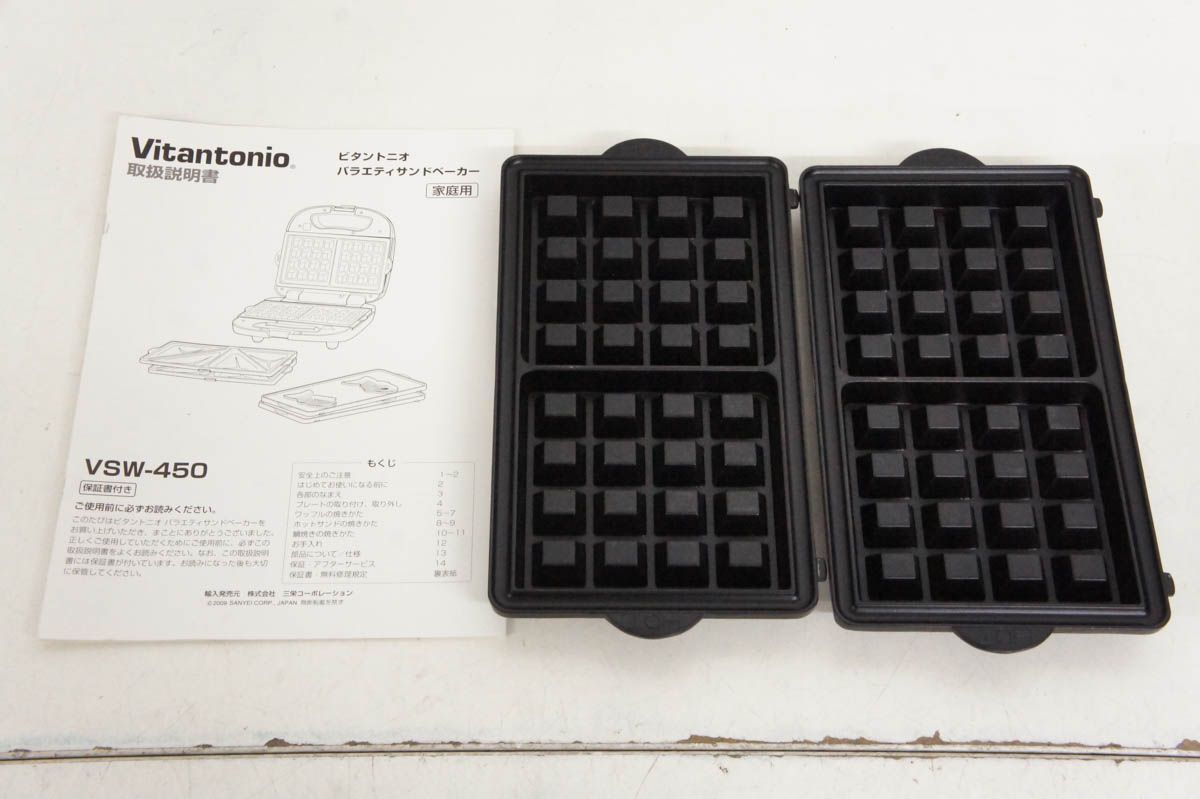 中古】Vitantonioビタントニオ バラエティサンドベーカー ワッフル