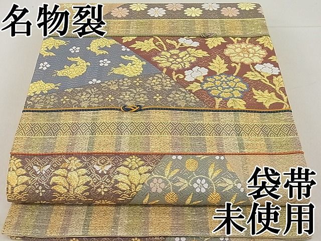 【500円引きクーポン】 Nanafuの浴衣ルームウェアープレミアム 焼き付き 桜 着物・浴衣