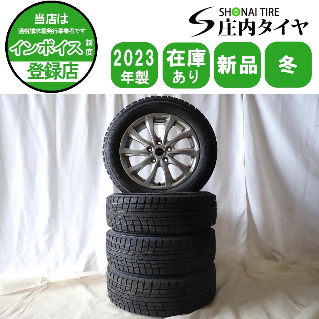 冬 製 4本 会社宛 205 60R16×6.5J 92T ヨコハマ アイスガード IG52C アルミ エスクァイア ノア ラフェスタ NO D6413