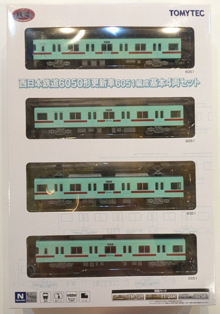 TOMYTEC 鉄道コレクション 西日本鉄道 6050形 更新車6051編成