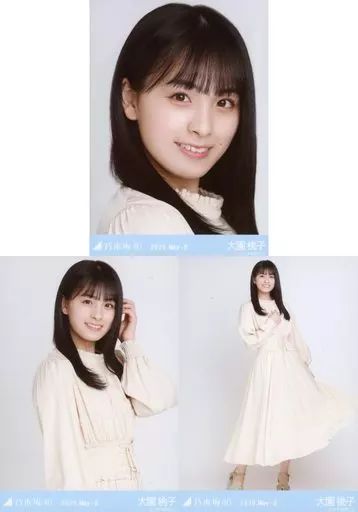 大園桃子③　生写真 Amazon | 乃木坂46 滑走路 会場限定ランダム生写真 3種コンプ