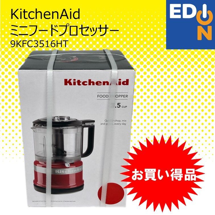 00101】KitchenAid ミニフードプロセッサー 9KFC3516HT - メルカリ