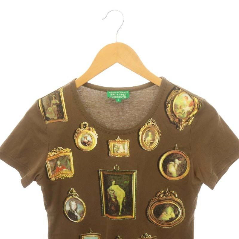 ヴィヴィアンウエストウッドレッドレーベル Vivienne Westwood